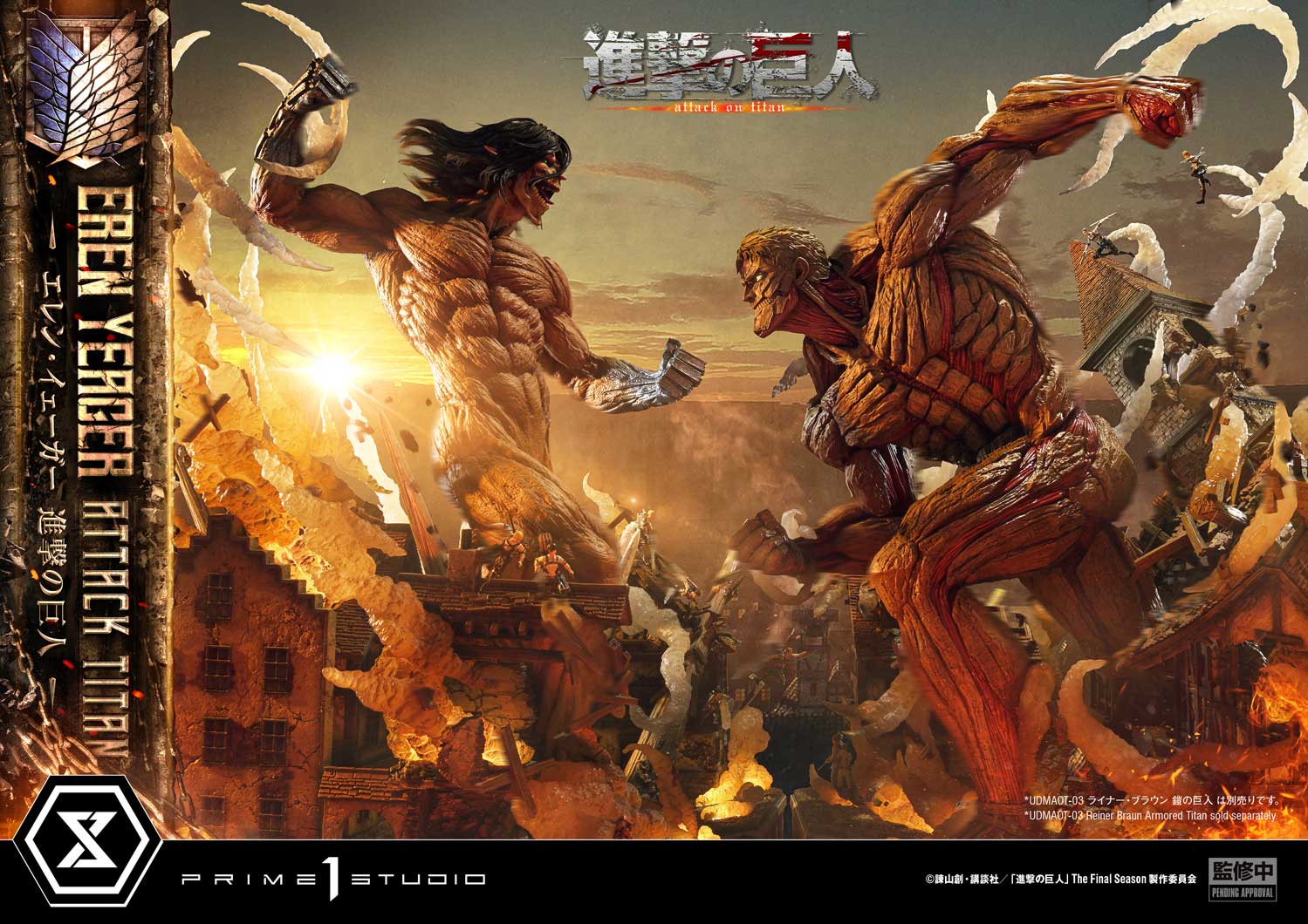 Attack On Titan Eren Yeager (TV Animation) Bonus ver. By Prime 1 Studio
