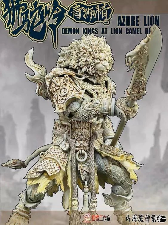 Azure Lion Classic Version Action Figure By Fury Toys