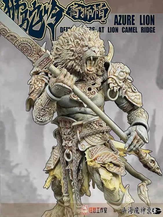 Azure Lion Classic Version Action Figure By Fury Toys