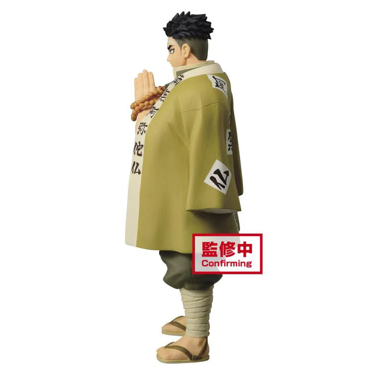 Banpresto Demon Slayer: Kimetsu no Yaiba Vol.17 Gyomei Himejima