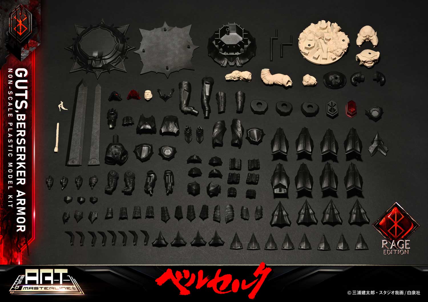 Guts Berserker Armor "Rage" Plastic Model Kit by Prime 1 Studio