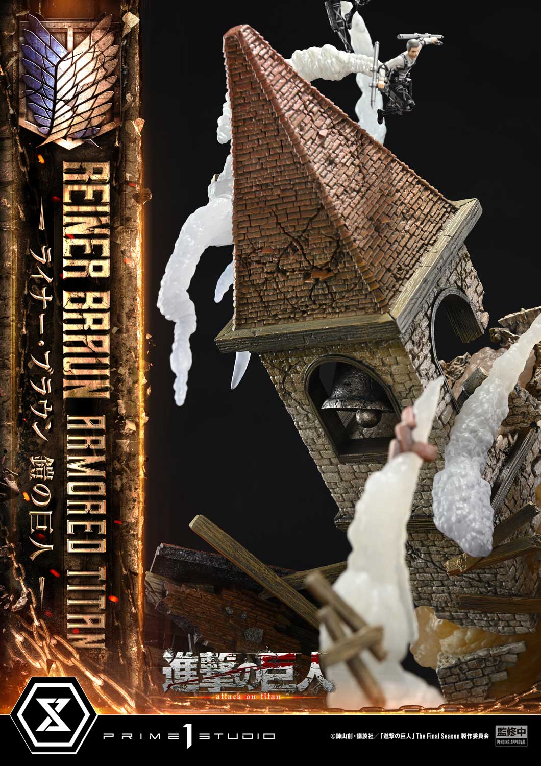 Attack On Titan Reiner Braun Armored Titan (TV Animation) Bonus ver. By Prime 1 Studio