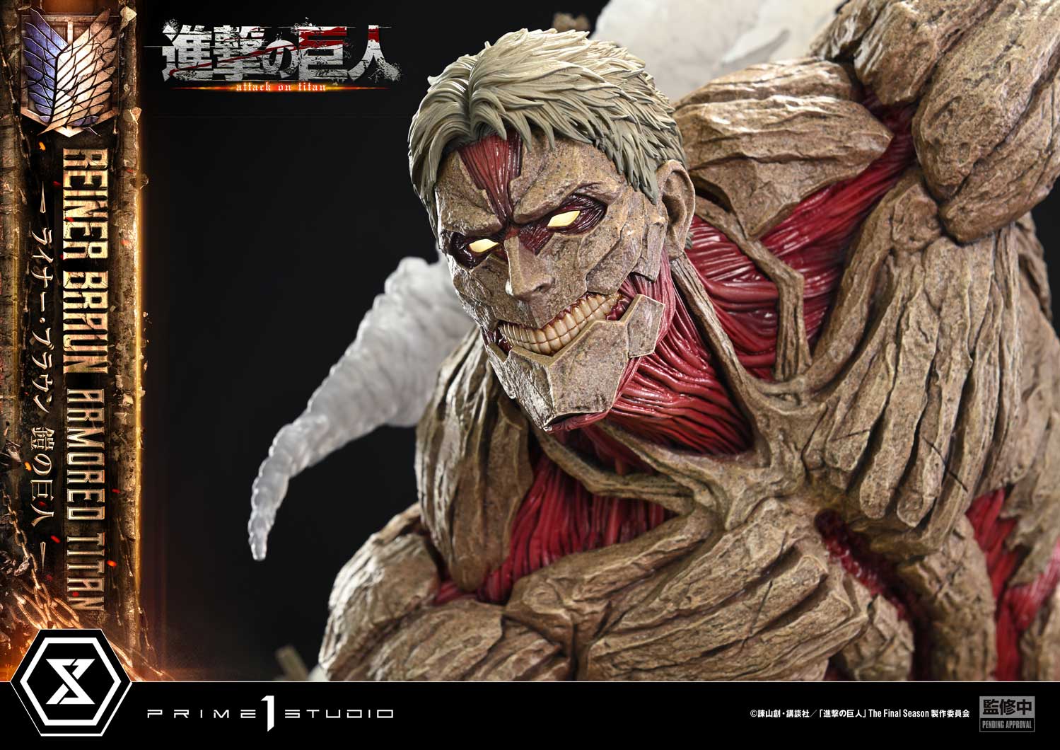 Attack On Titan Reiner Braun Armored Titan (TV Animation) Bonus ver. By Prime 1 Studio