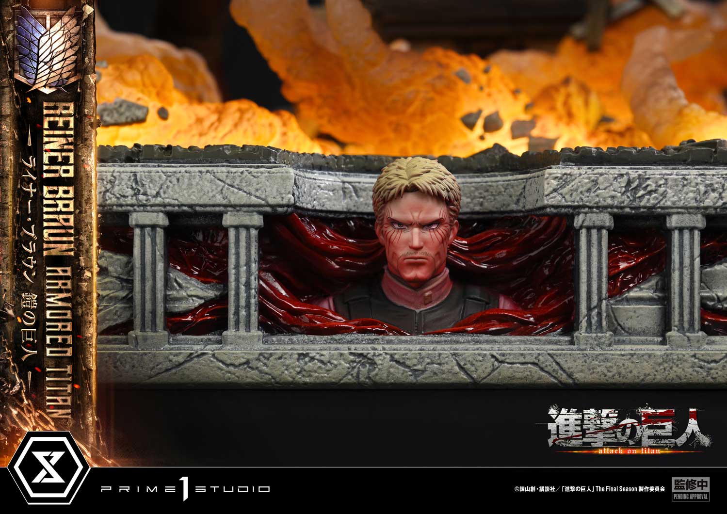 Attack On Titan Reiner Braun Armored Titan (TV Animation) Bonus ver. By Prime 1 Studio