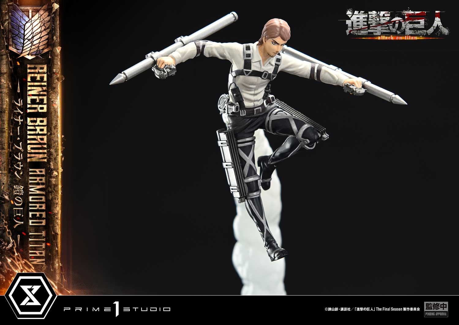Attack On Titan Reiner Braun Armored Titan (TV Animation) Bonus ver. By Prime 1 Studio