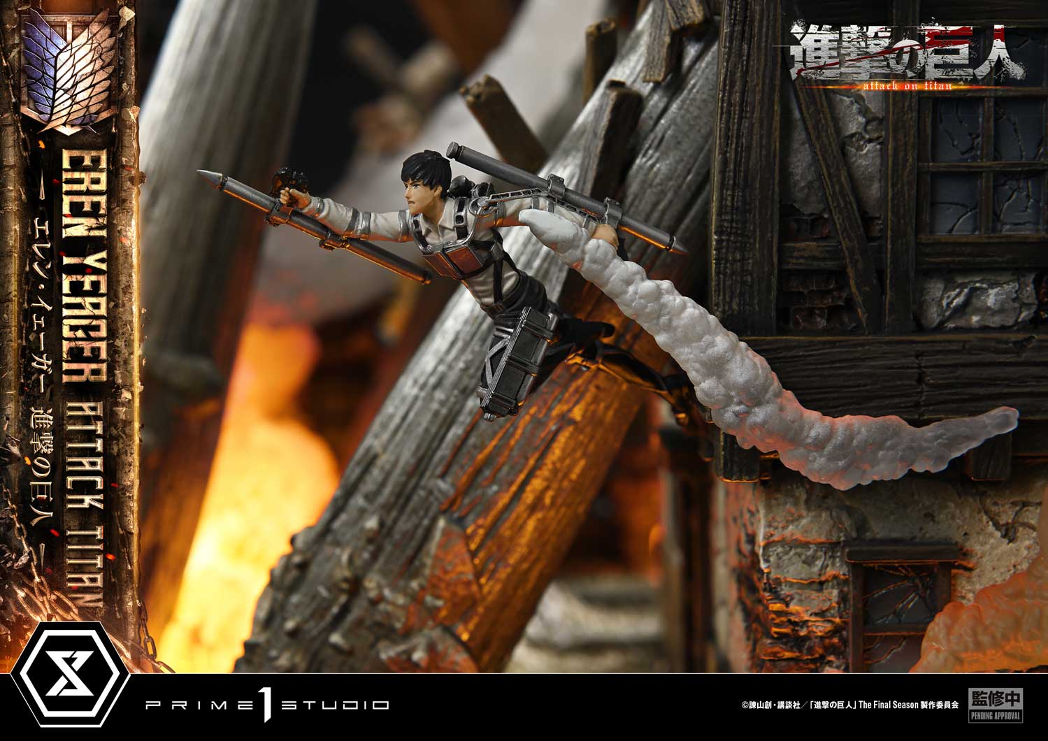 Attack On Titan Eren Yeager (TV Animation) Bonus ver. By Prime 1 Studio