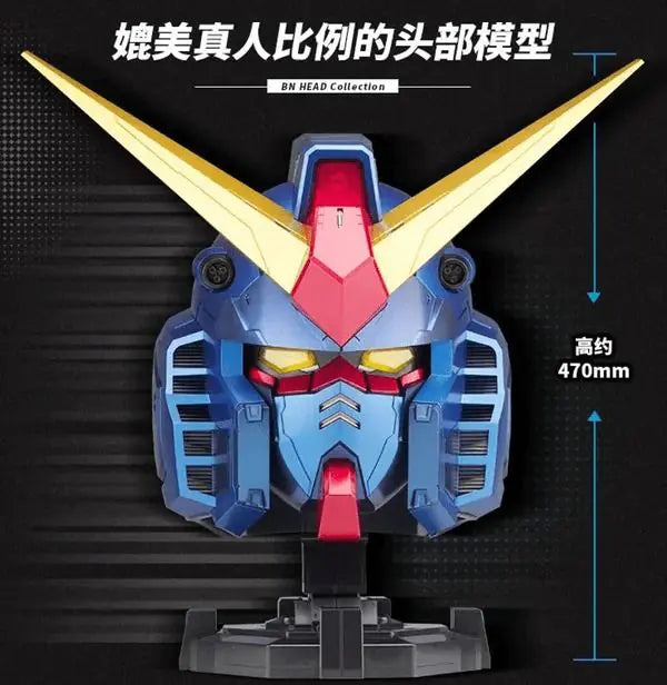 Bandai BN Head Collection Vol.1 Mobile Suit Gundam RX-78-2 Gundam Head Sculpt Metallic