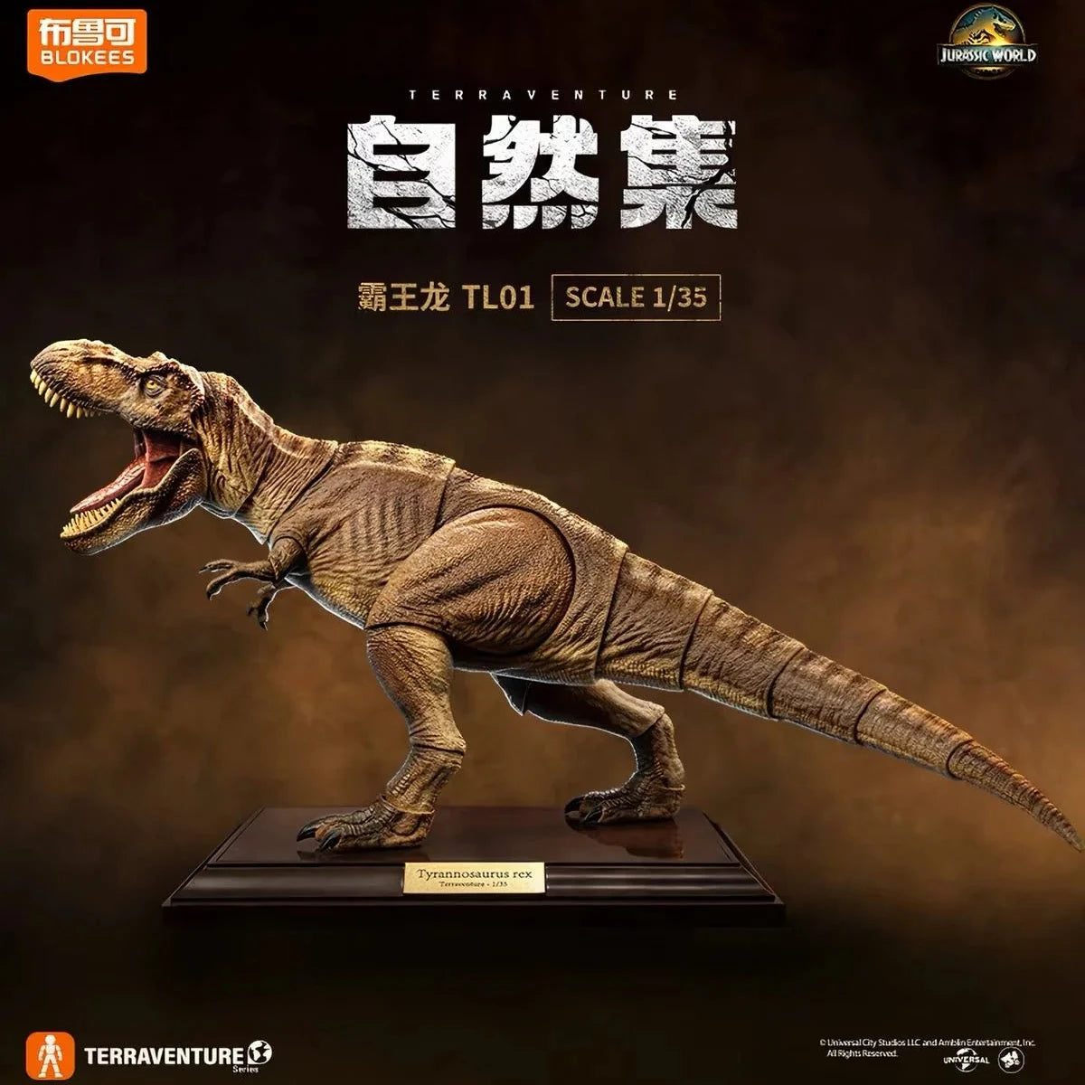 Blokees TerraVenture Tyrannosaurus Rex 1/35 Scale Model Kit