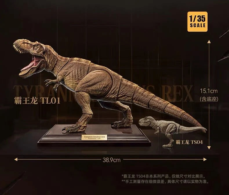 Blokees TerraVenture Tyrannosaurus Rex 1/35 Scale Model Kit
