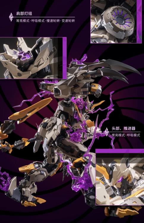 Progenitor Effect MCT-E01 Scourge of God (Ultimate Edition) Mecha Action Figure