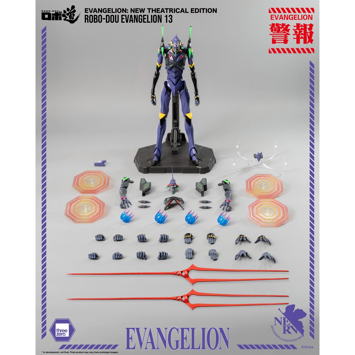 Evangelion: New Theatrical Edition Evangelion 13 ROBO-DOU Action Figure by ThreeZero