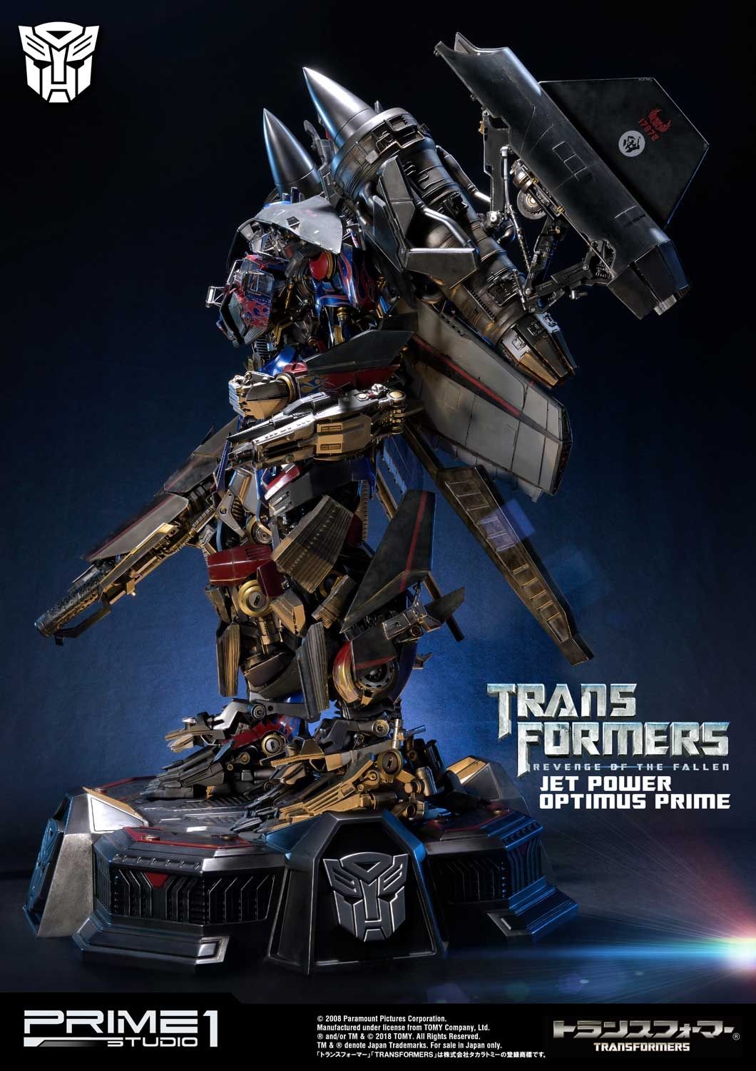Transformers: Revenge of the Fallen - Jetpower Optimus Prime 37” Prime 1 Studios Statue