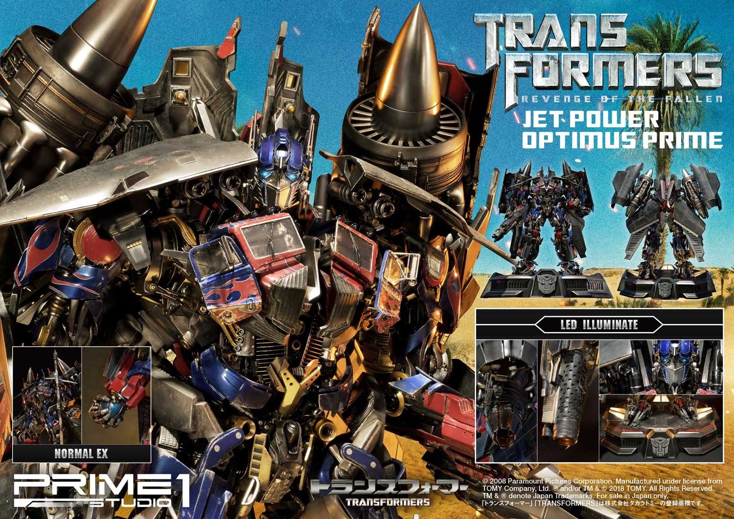 Transformers: Revenge of the Fallen - Jetpower Optimus Prime 37” Prime 1 Studios Statue