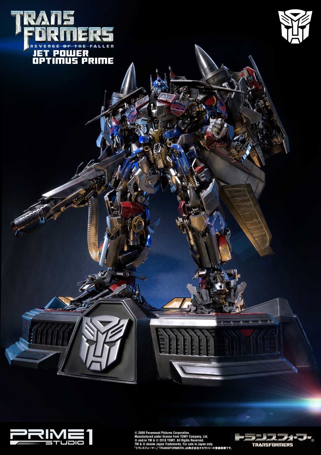 Transformers: Revenge of the Fallen - Jetpower Optimus Prime 37” Prime 1 Studios Statue