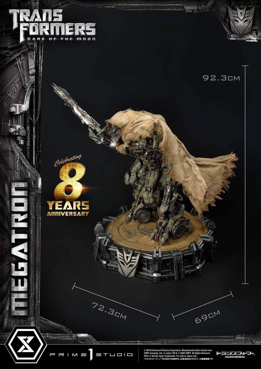 Transformers Dark of the Moon Megatron EX Bonus Version Statue By Prime1 Studios