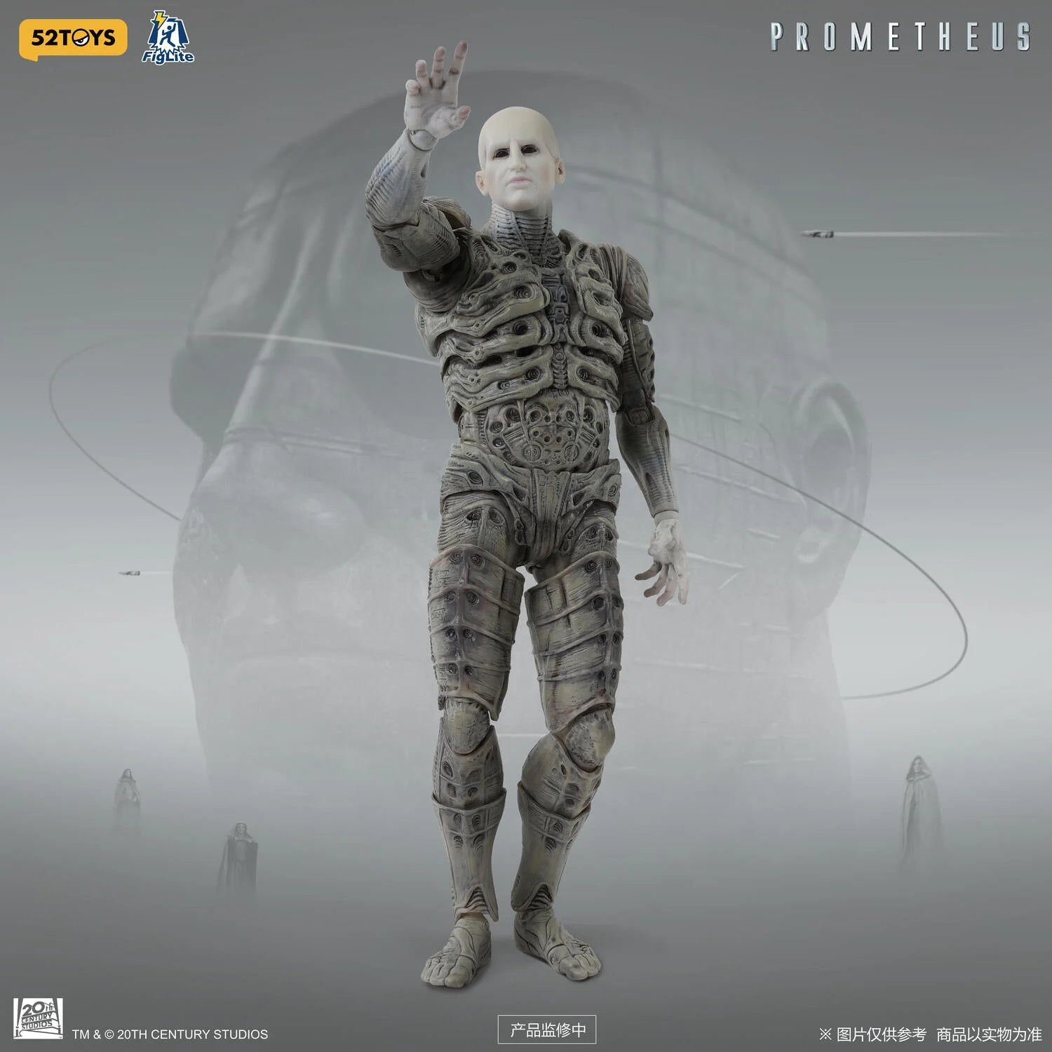 Prometheus FigLite DX Pressure Suit Engineer 1/12 by 52TOYS