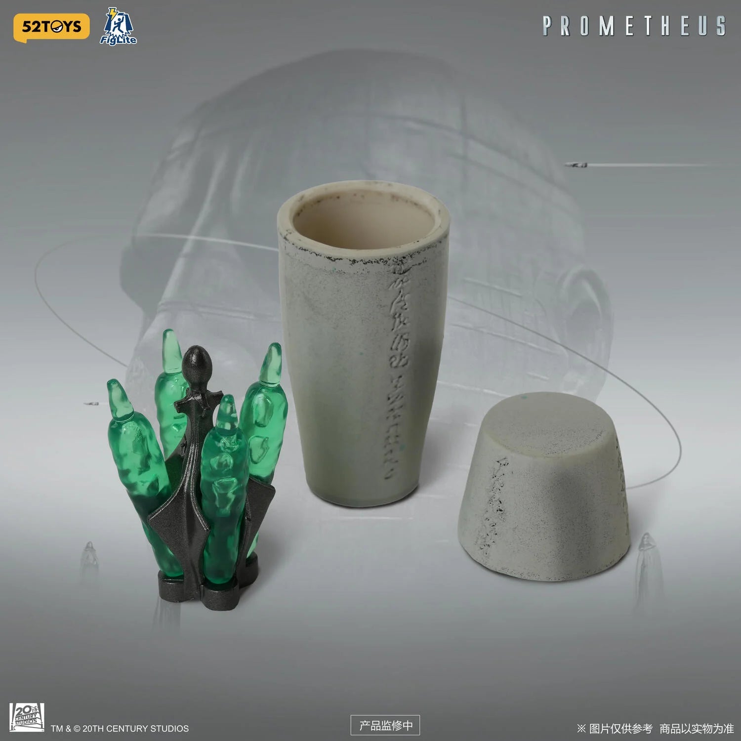 Prometheus FigLite DX Pressure Suit Engineer 1/12 by 52TOYS