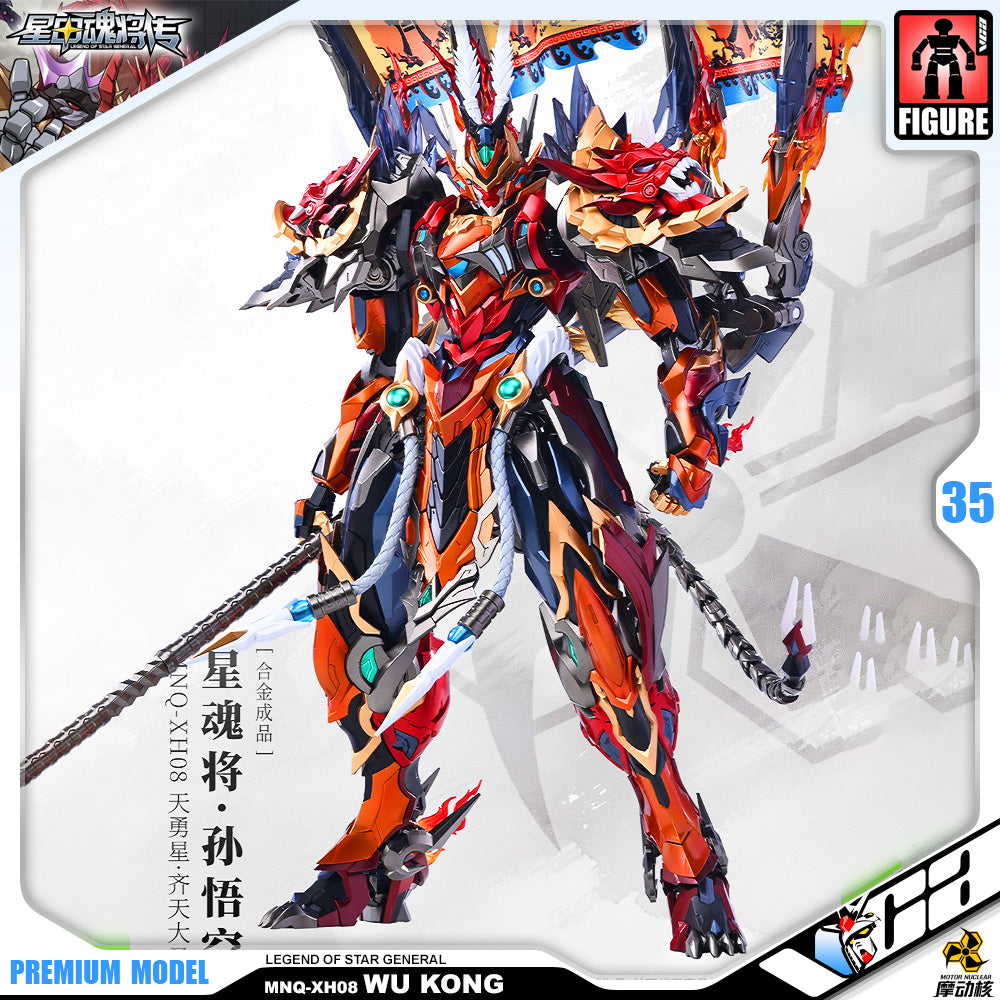 Legend of Star General MNQ-XH08 Sun WuKong The Monkey King Figure By Motor Nuclear