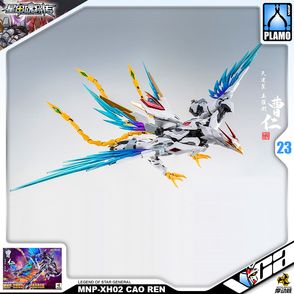 MOTOR NUCLEAR MNP-XH02 CAO REN Model Kit