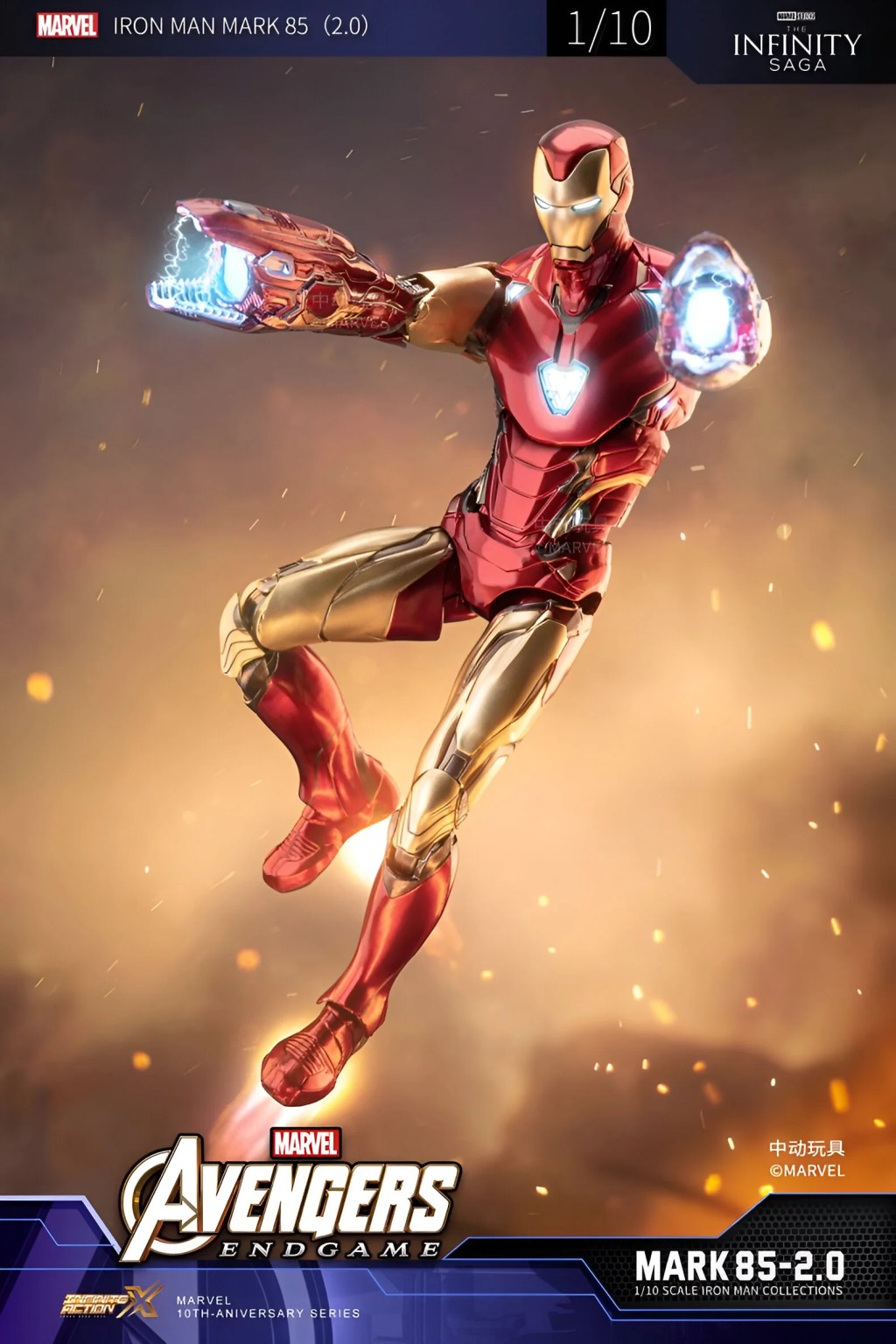 Iron Man Mark 85 Avengers Endgame Nano Suit Ver. 2.0 Deluxe Edition Action Figure by ZD Toys