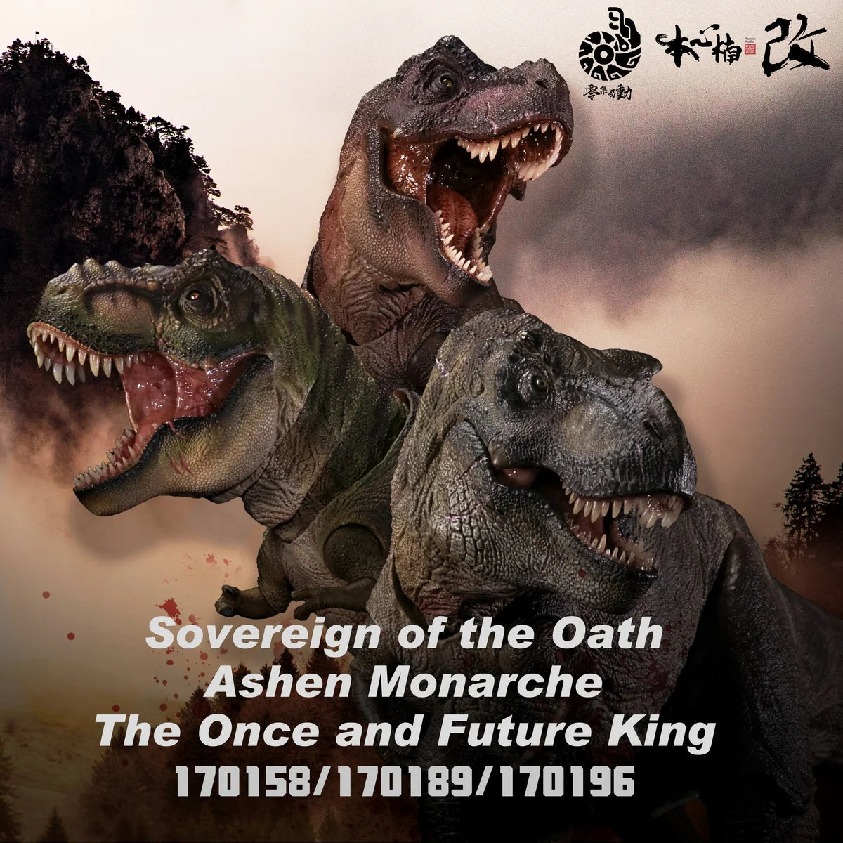 Smart Series The Once and Future King  Dinosaur Figure By Nanmu Studio