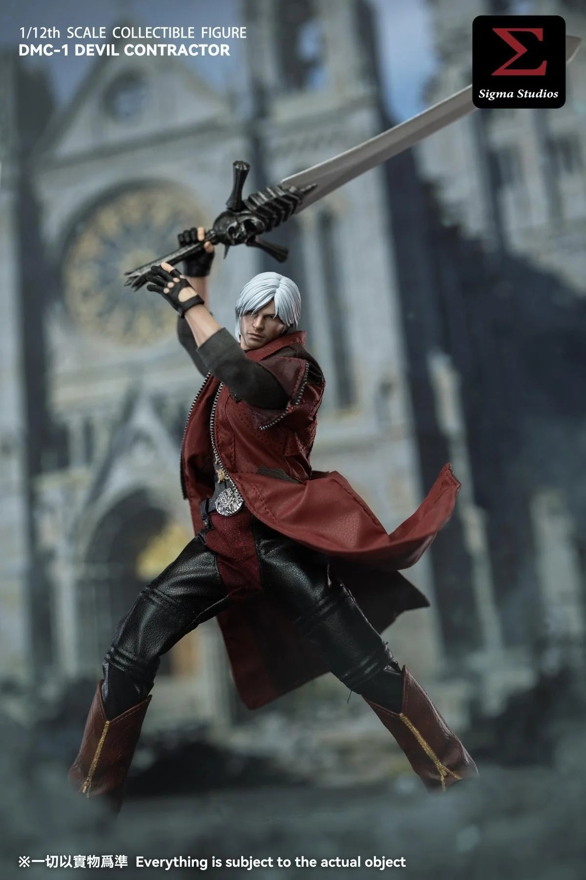 Sigma Studios DMC-1 Devil Contractor Collectible Figure