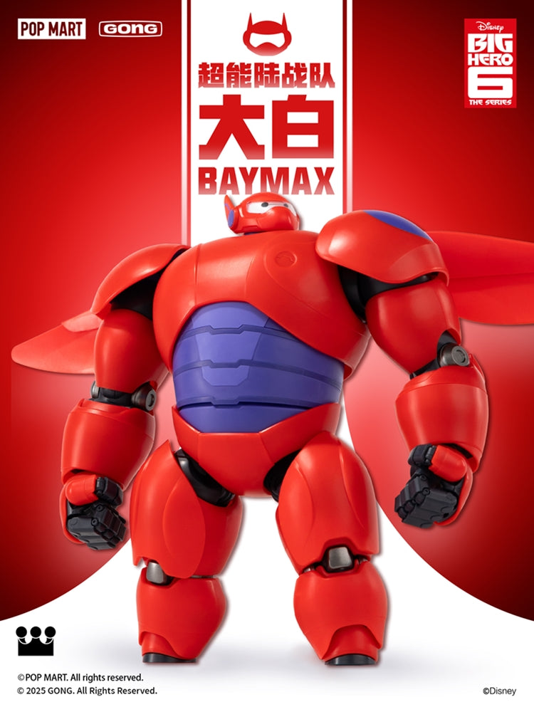 Gong Studio Big Hero 6 Baymax Assembly model