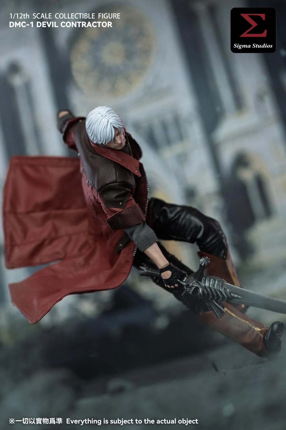 Sigma Studios DMC-1 Devil Contractor Collectible Figure