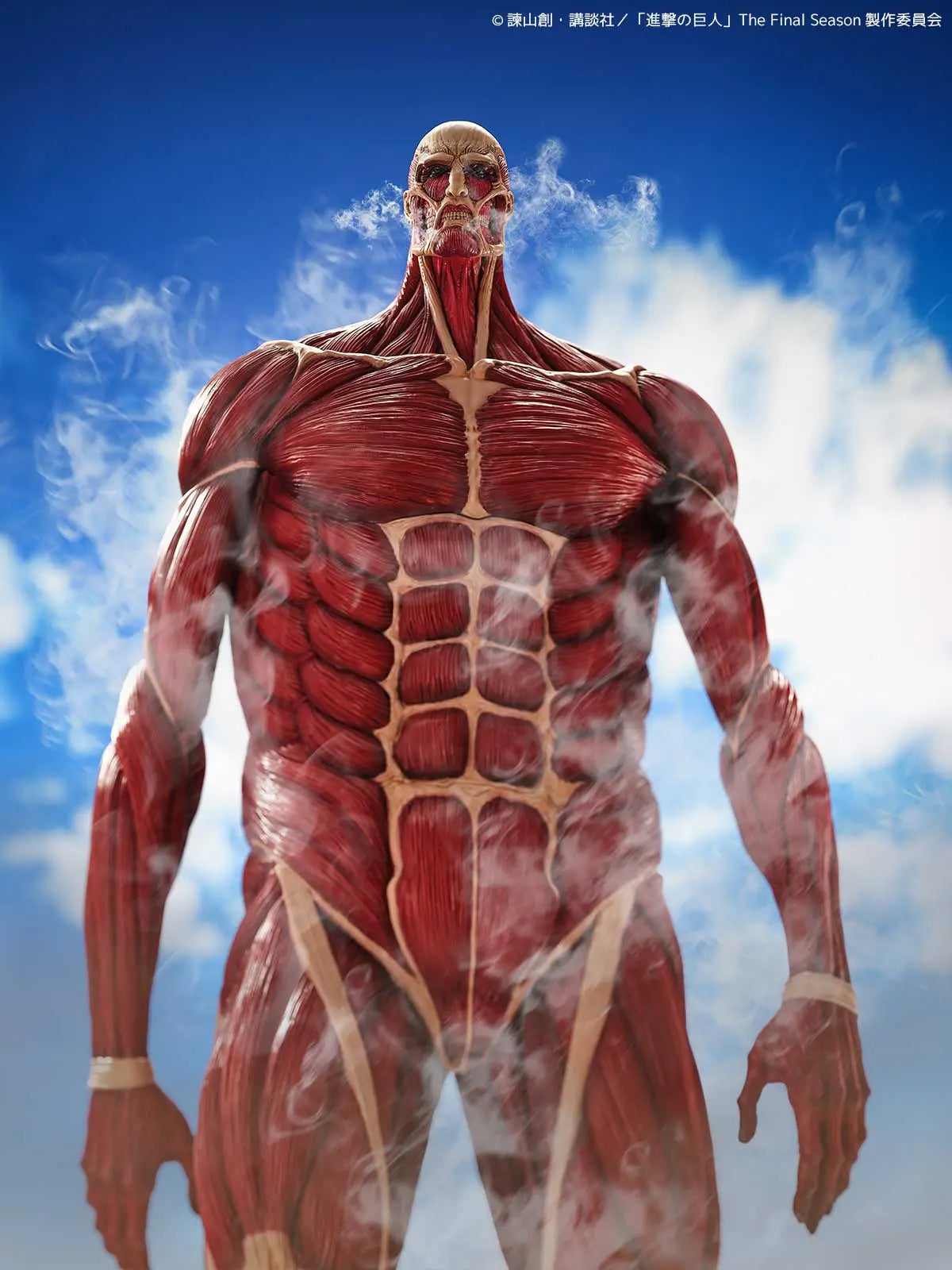 Attack on Titan Mega Soft Vinyl Colossal Titan Figure