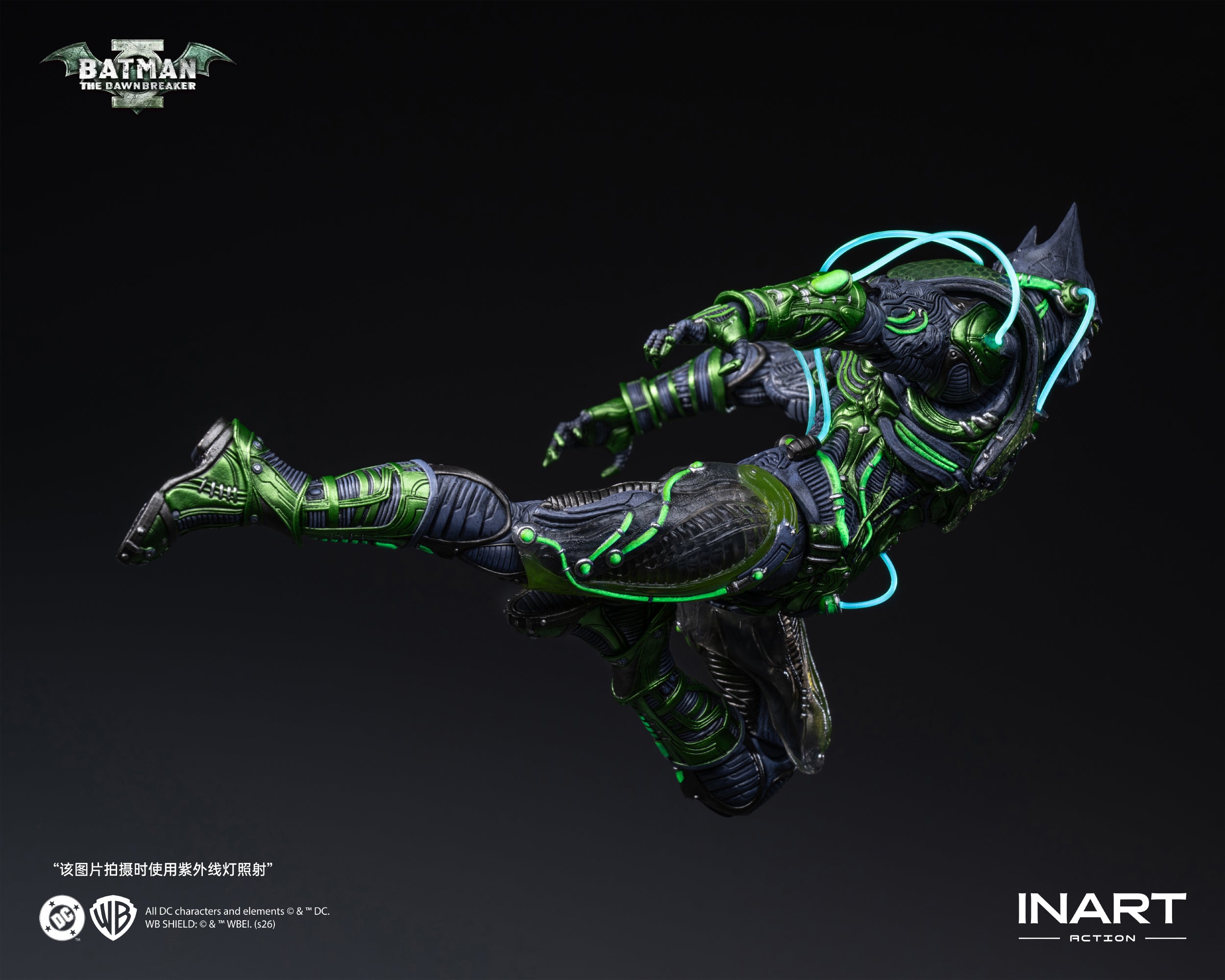 Batman: The Dawnbreaker Dark Nights: Metal 1/12 Figure by Inart Action