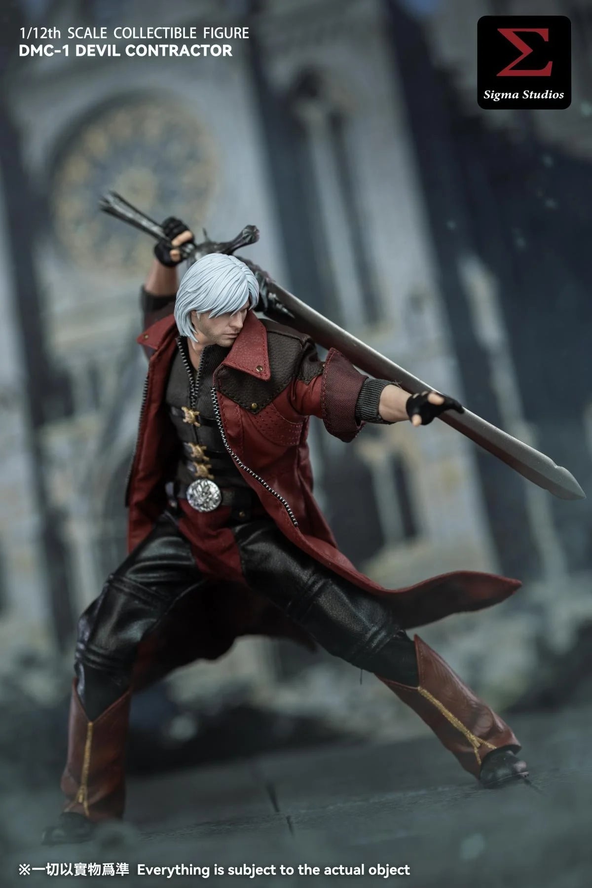 Sigma Studios DMC-1 Devil Contractor Collectible Figure