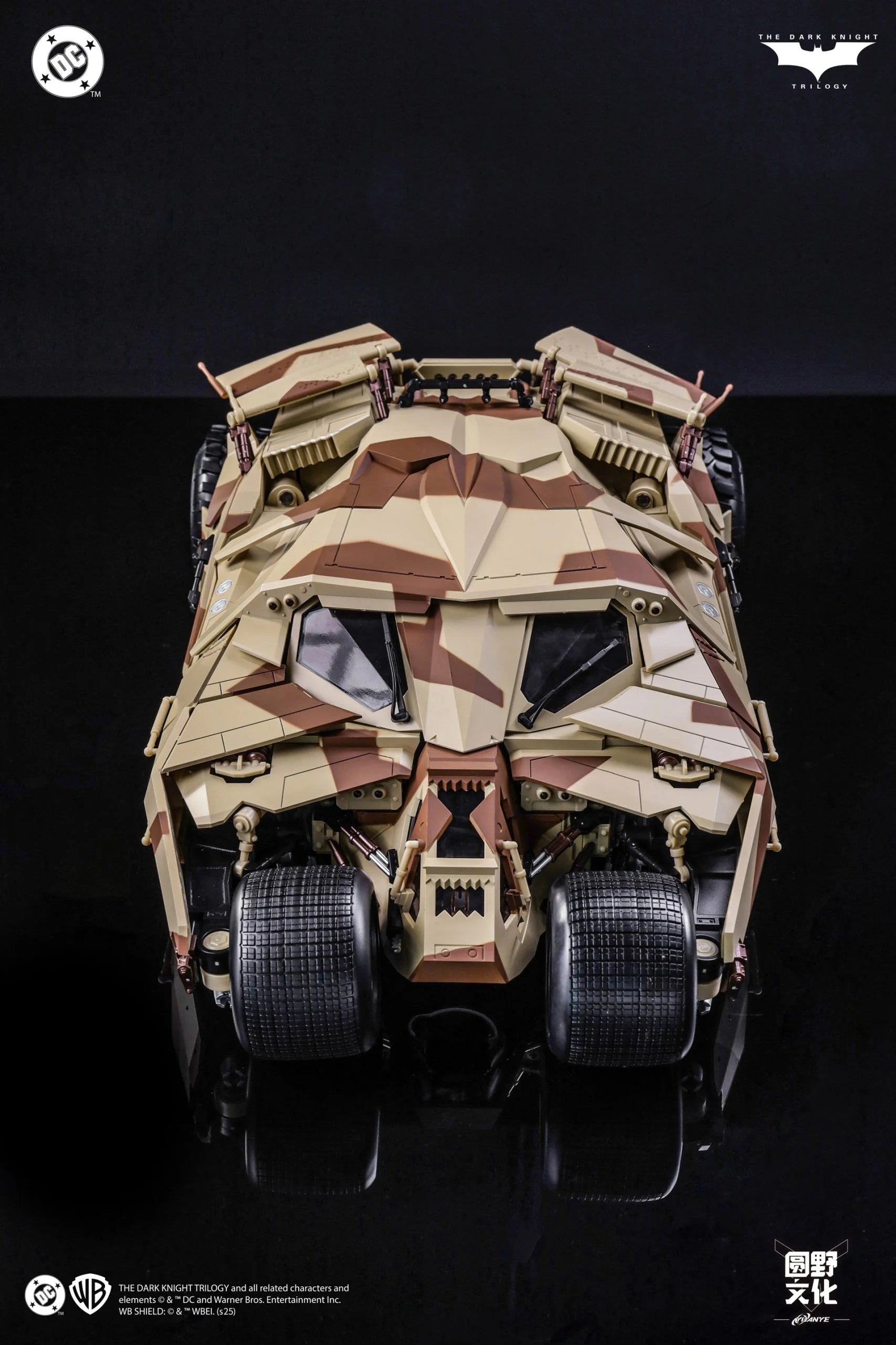 Modoking MK-DC006 The Dark Knight Trilogy Assembly Model Series