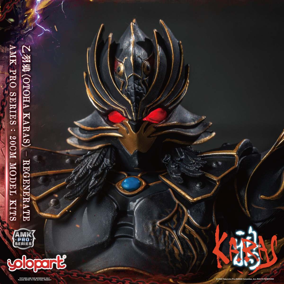 KARAS Otoha Karas Regenerate Model Kit AMK Pro Series By Yolopark