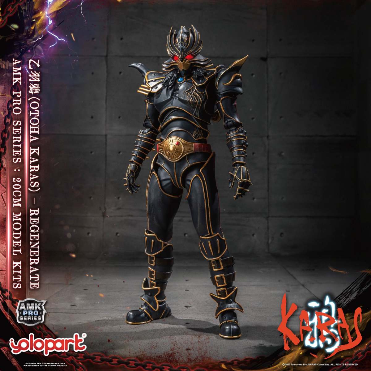 KARAS Otoha Karas Regenerate Model Kit AMK Pro Series By Yolopark