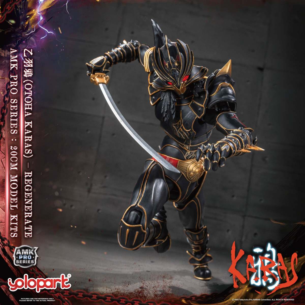 KARAS Otoha Karas Regenerate Model Kit AMK Pro Series By Yolopark