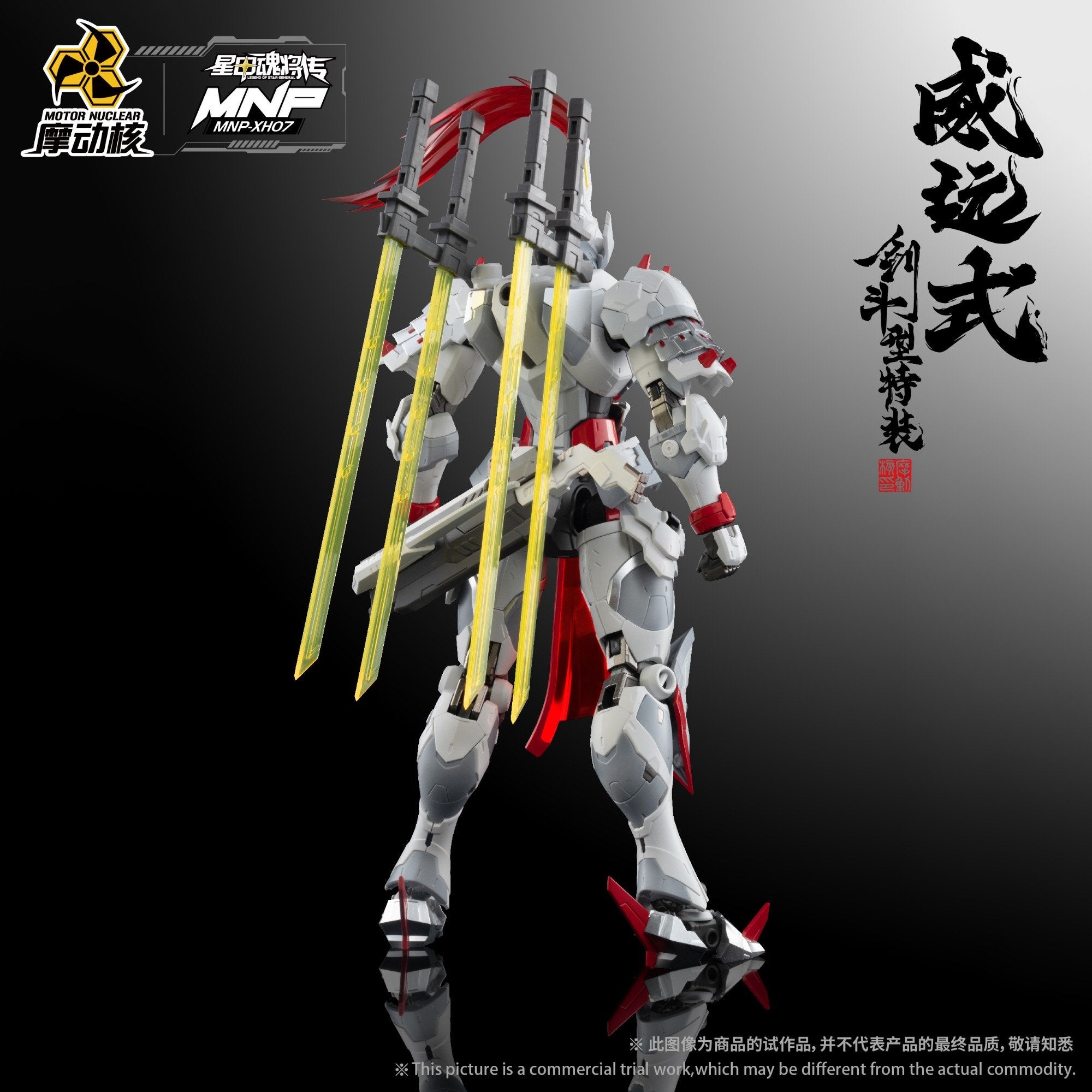 Legend Of Star General MNP-XH07 Weiyuan Blade Ver Model Kit by Motor Nuclear