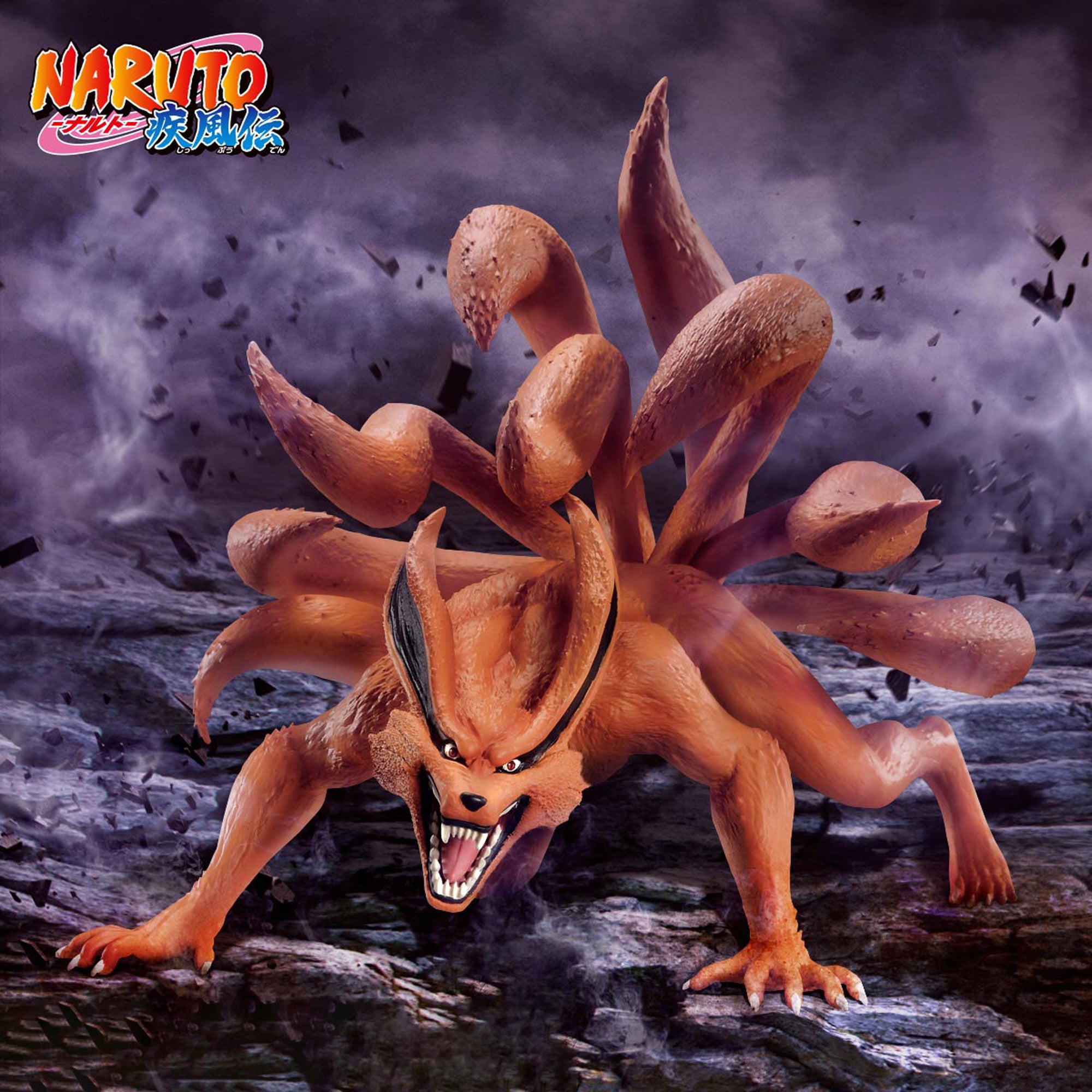 Naruto Shippuden: Kurama figure by Banpresto