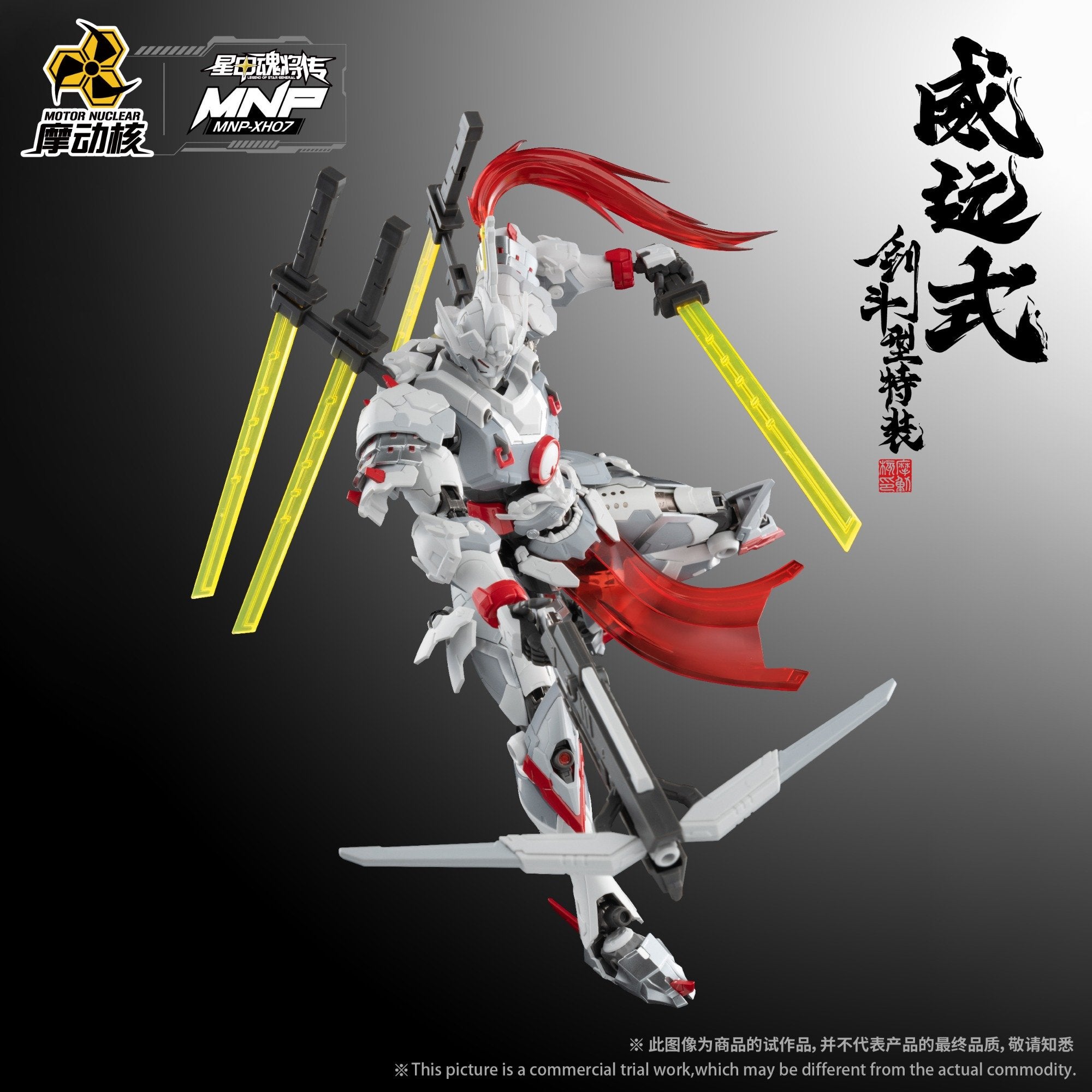 Legend Of Star General MNP-XH07 Weiyuan Blade Ver Model Kit by Motor Nuclear