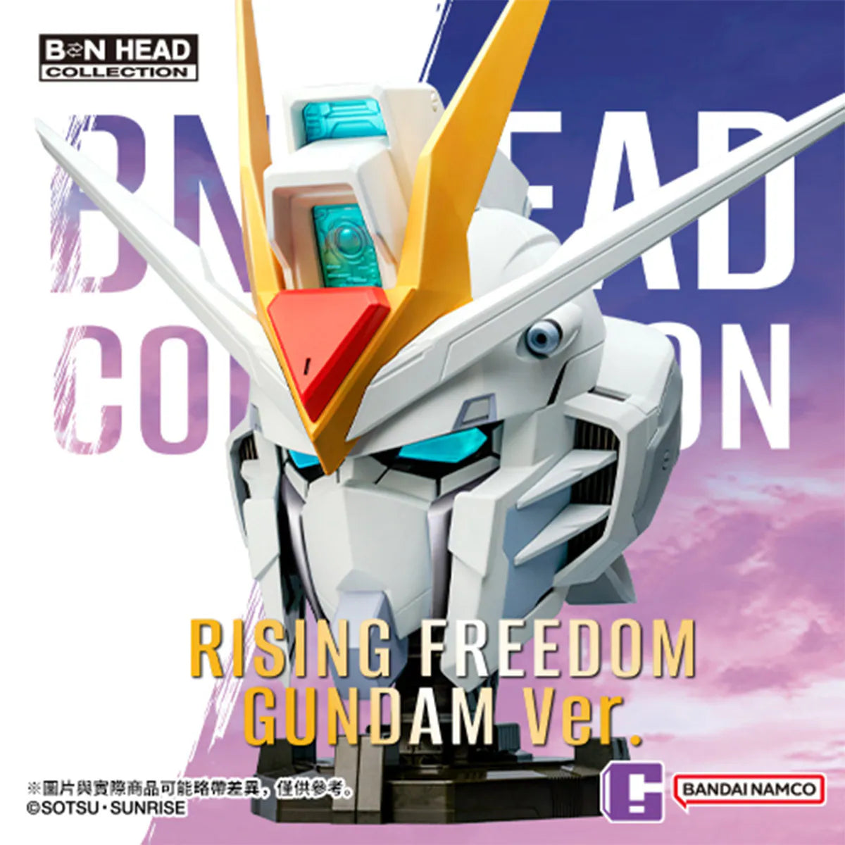 Bandai BN HEAD Collection Rising Freedom Gundam Head Sculpt