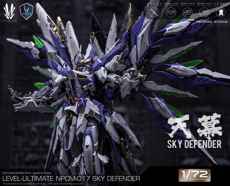 EINTA INDUSTRIES Sky Defender 1/72 Model Kit (Deluxe version)