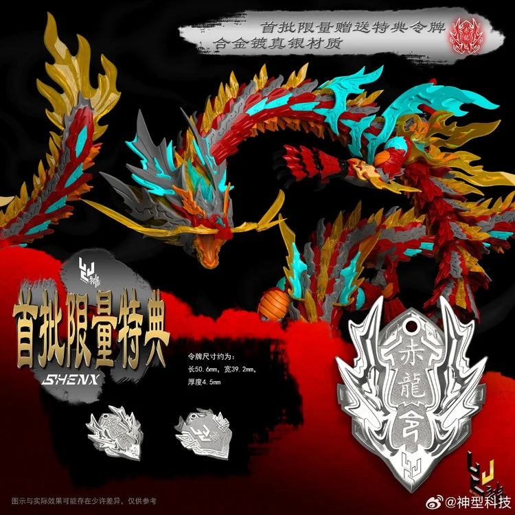 ShenXing ZL-0001 Red Dragon Model Kit
