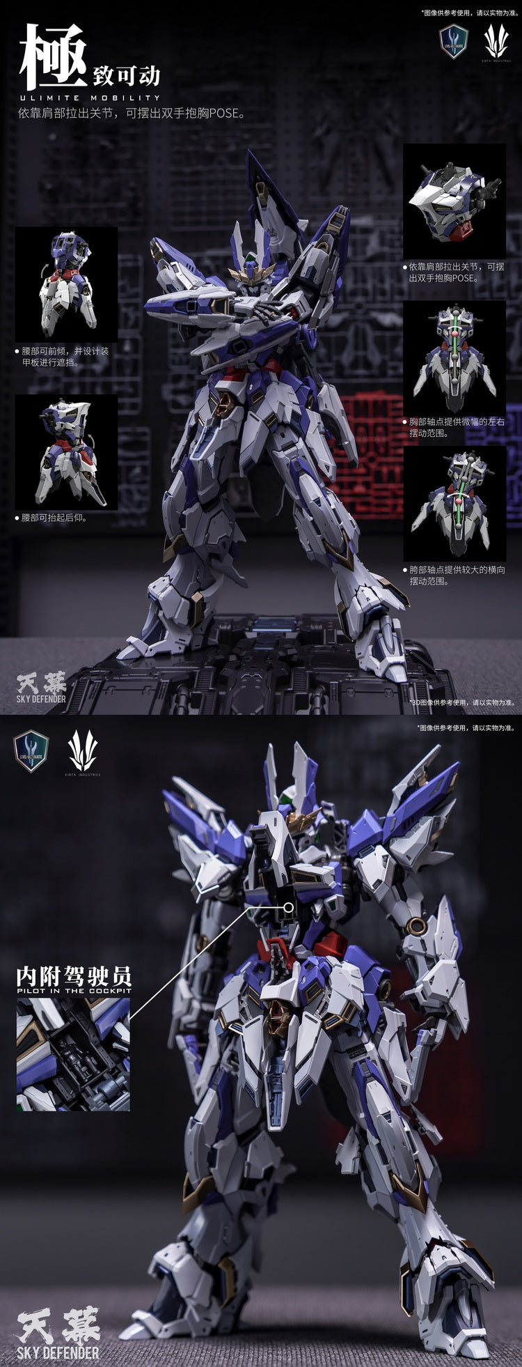 EINTA INDUSTRIES Sky Defender 1/72 Model Kit (Deluxe version)