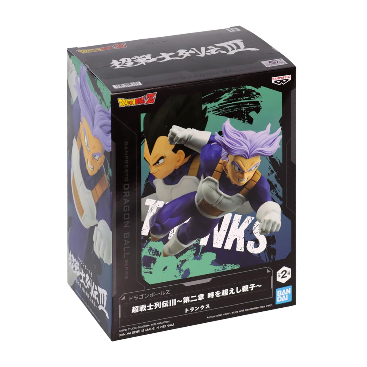 Dragon Ball Z Chosenshiretsuden III Vol.2 B: Trunks By Banpresto