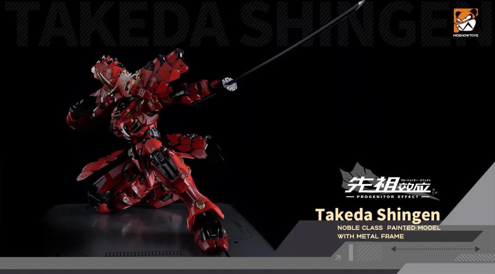Progenitor Effect MCT-J02 Takeda Shingen The Tiger of Kai 1/72 Scale Figure
