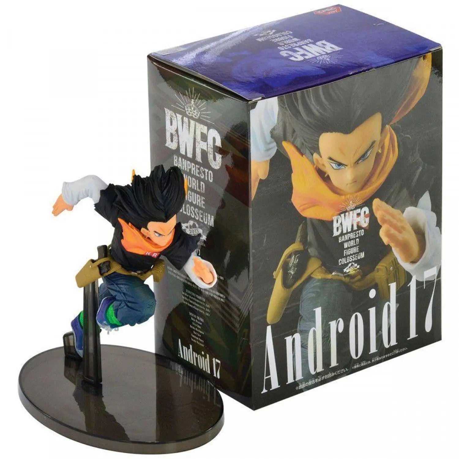 Dragon Ball Z BWFC Android No.17 Figure by Banpresto