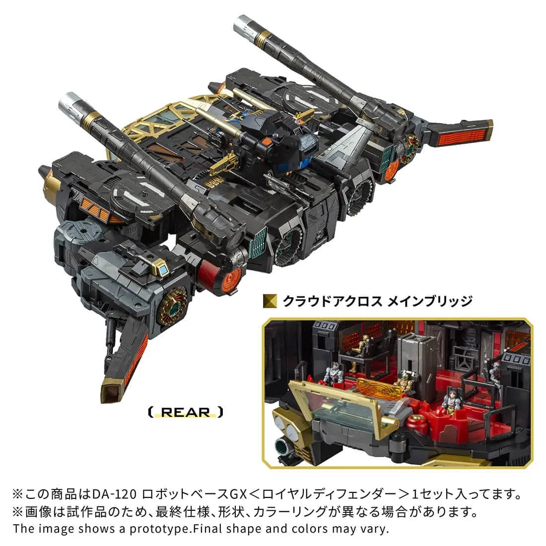 Takara Tomy T-spark DIACLONE DA-120 Robot Base GX Royal Defender