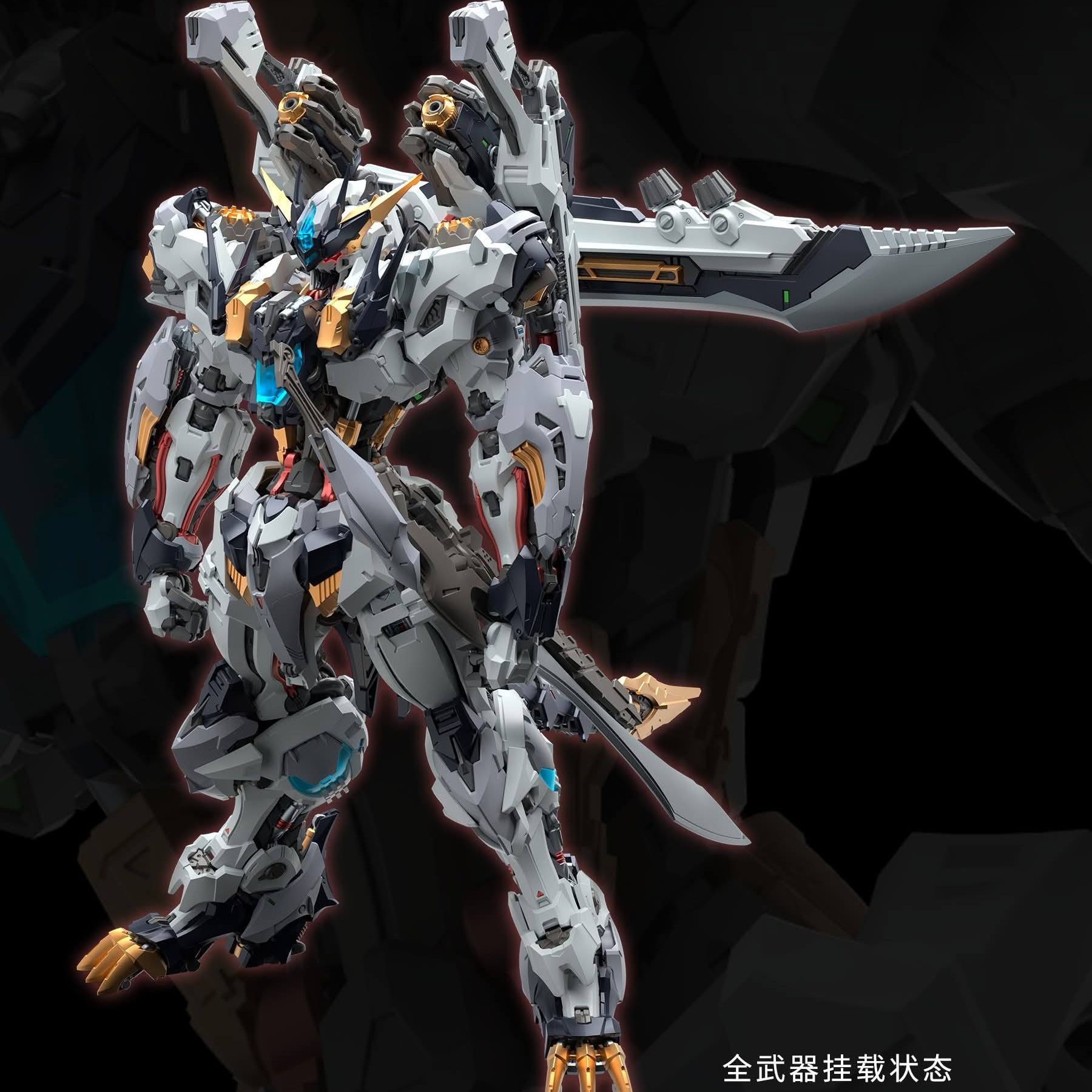 Infinity Nova RMD Fenrir 1/72 Scale Model Kit