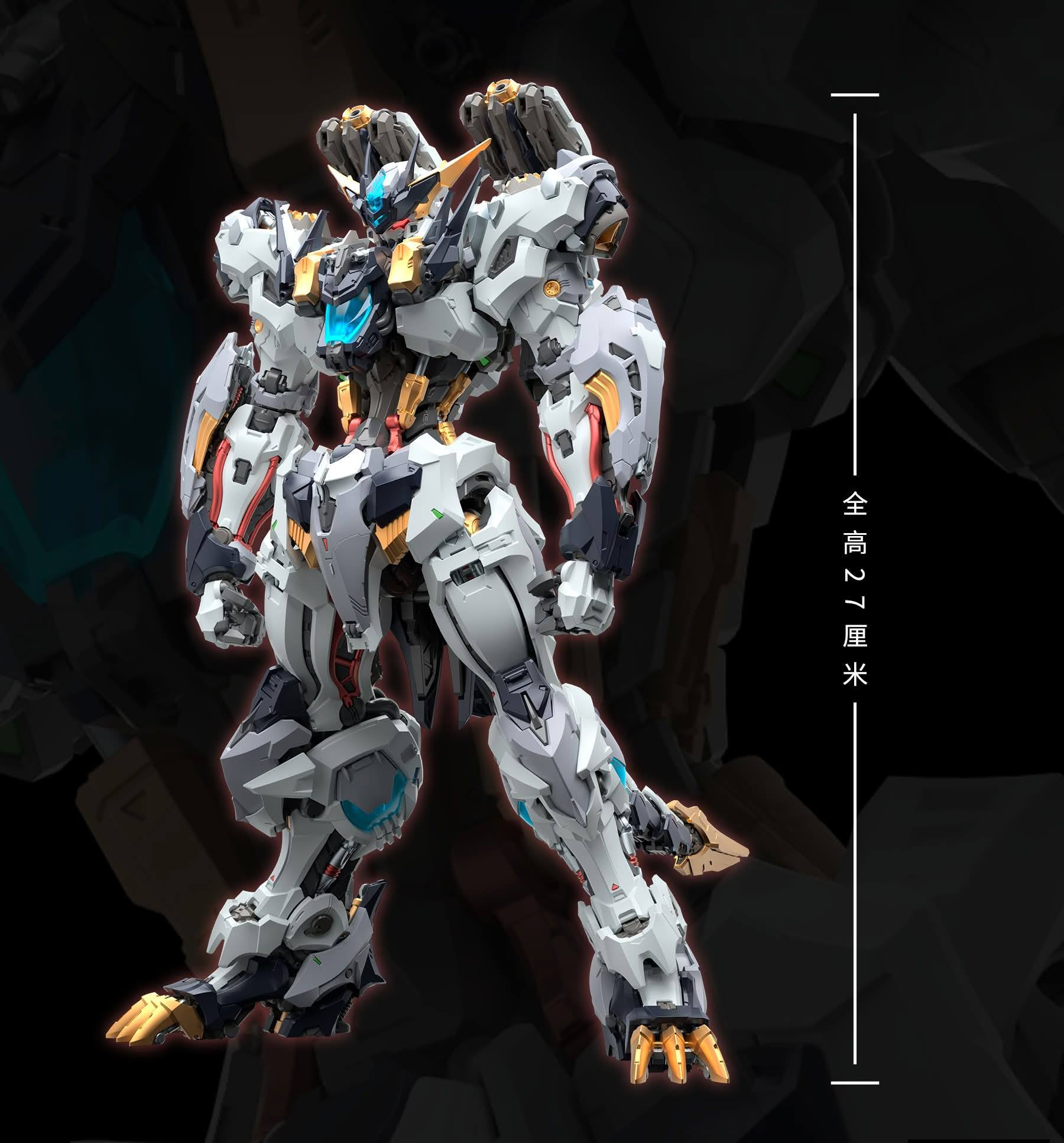 Infinity Nova RMD Fenrir 1/72 Scale Model Kit