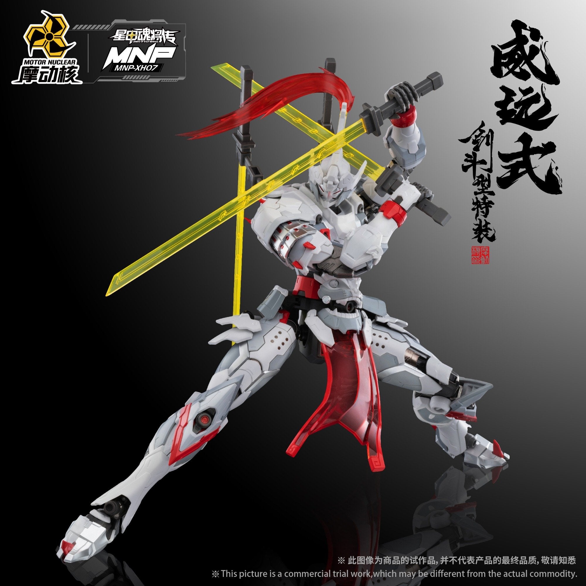 Legend Of Star General MNP-XH07 Weiyuan Blade Ver Model Kit by Motor Nuclear