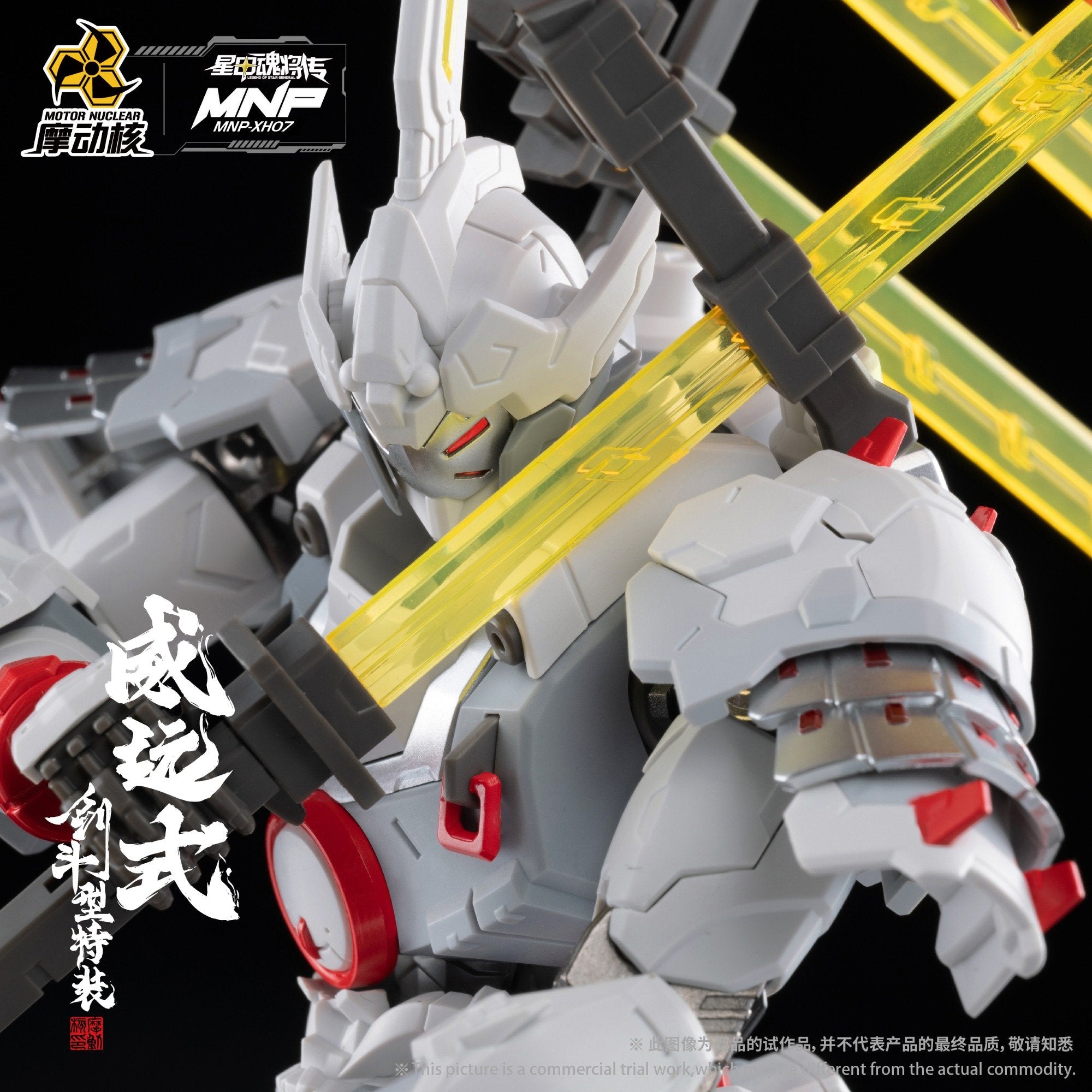 Legend Of Star General MNP-XH07 Weiyuan Blade Ver Model Kit by Motor Nuclear